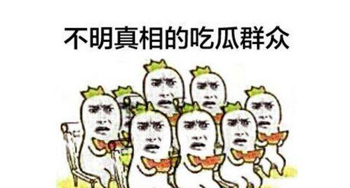 ybb吃瓜群众,网络热词背后的文化现象