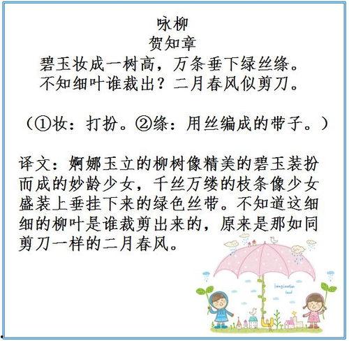 吃瓜情节描写句子大全,揭秘吃瓜情节中的趣味瞬间