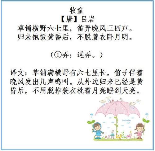 吃瓜情节描写句子大全,揭秘吃瓜情节中的趣味瞬间