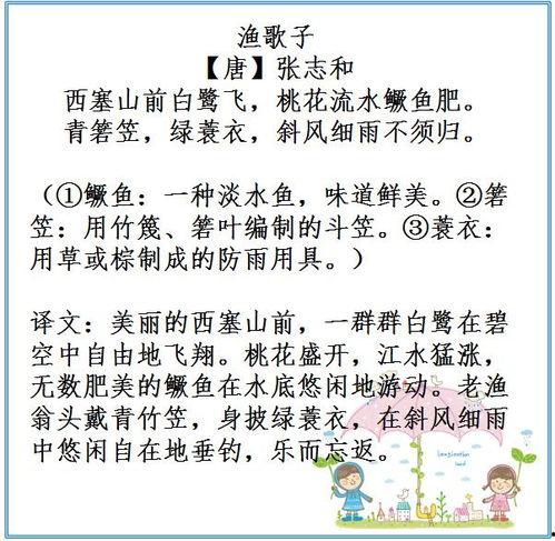 吃瓜情节描写句子大全,揭秘吃瓜情节中的趣味瞬间