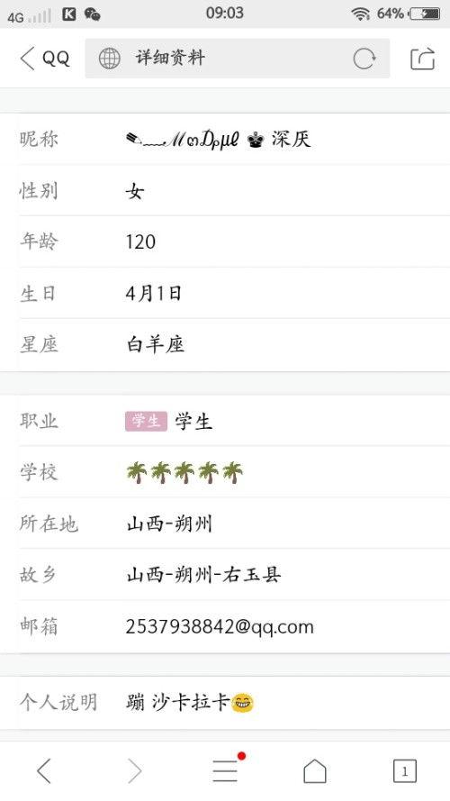 吃瓜网名昵称大全