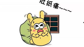 满街吃瓜群众,全民热议成风