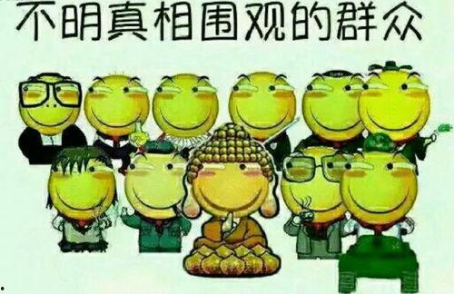 吃瓜群众惊喜摸头,揭秘娱乐圈幕后故事