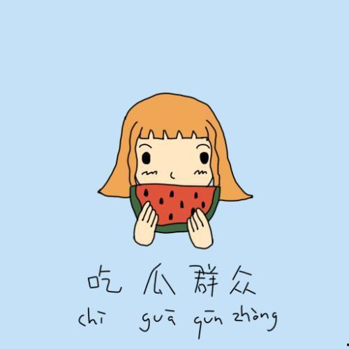 吃瓜群众惊喜摸头,揭秘娱乐圈幕后故事