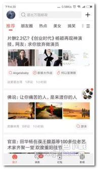 唱歌聊天吃瓜的软件