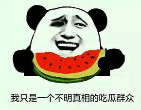 想你吃瓜,一场关于思念与美食的浪漫邂逅