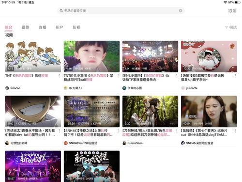 吃瓜视频哪里进,热门内容背后的入口与传播路径