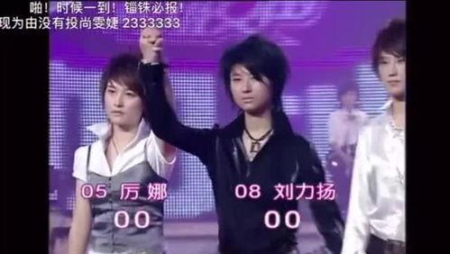 06届超女吃瓜,揭秘那些年的吃瓜往事