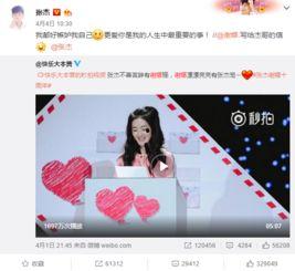 主播吃瓜爆料,主播吃瓜爆料，明星隐私大曝光