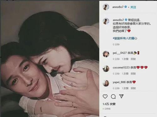 吃瓜奉子成婚,奉子成婚的甜蜜故事