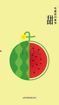 吃瓜背景动感音乐,动感音乐下的吃瓜盛宴