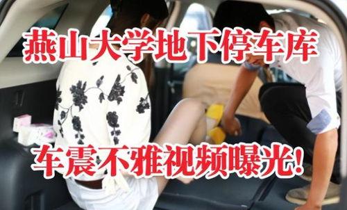 榕城吃瓜事件视频曝光,视频曝光揭示惊人内幕