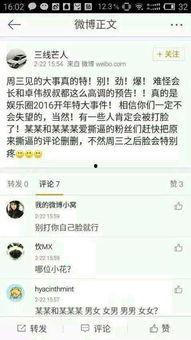 一则新闻引起了吃瓜群,最新新闻事件引发全民关注