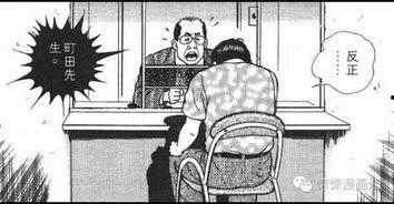 吃瓜正义的老头