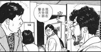 吃瓜正义的老头