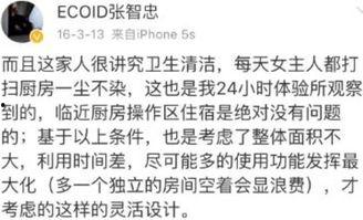 文子吃瓜爆料,娱乐圈幕后真相大揭秘