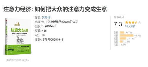 全球吃瓜小说在线阅读,穿越时空的瓜田盛宴