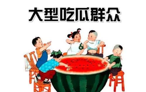 很多都是吃瓜群众,娱乐圈风云再起